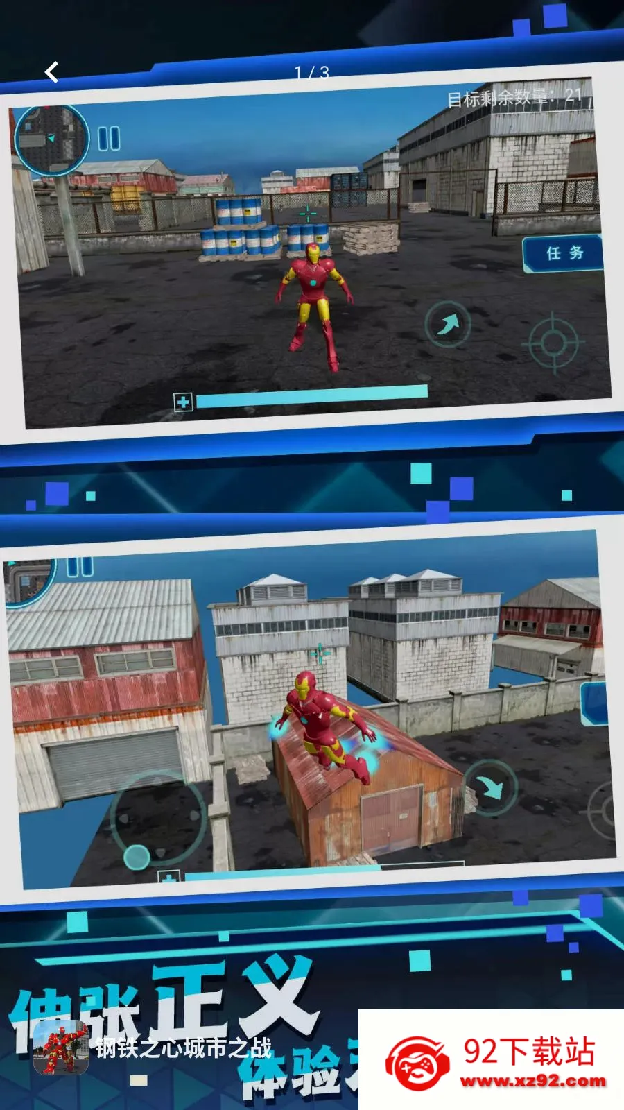 ����֮�ĳ���֮ս(���ð����Ϸ)v5.4.28 ��׿���ͼ