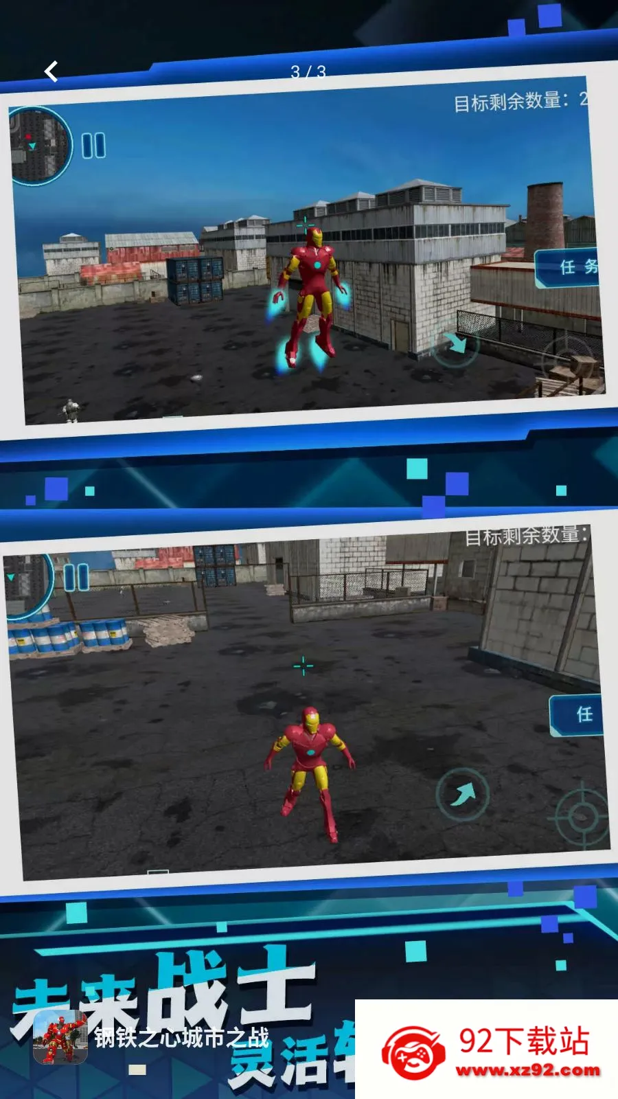 ����֮�ĳ���֮ս(���ð����Ϸ)v5.4.28 ��׿���ͼ