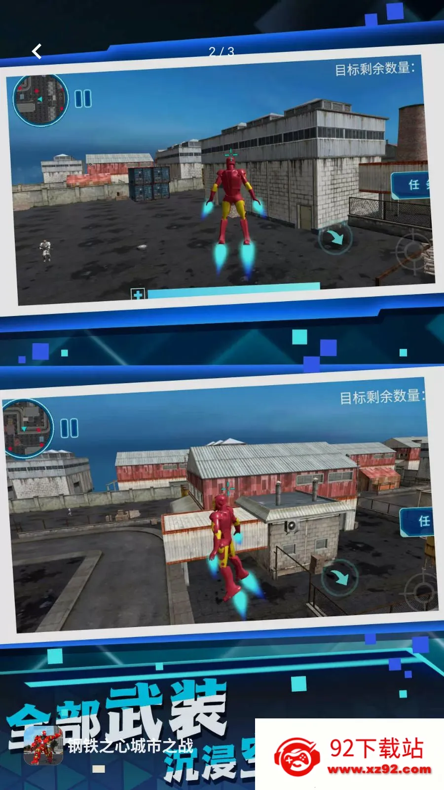 ����֮�ĳ���֮ս(���ð����Ϸ)v5.4.28 ��׿���ͼ