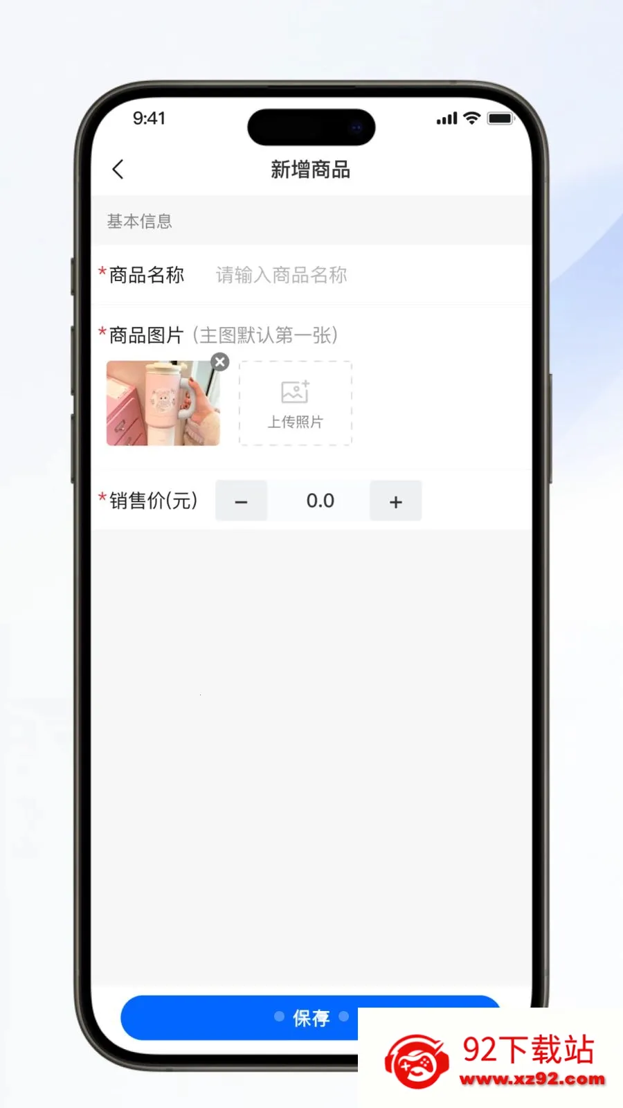 ��������2026���°汾v1.0.6 ��׿���ͼ