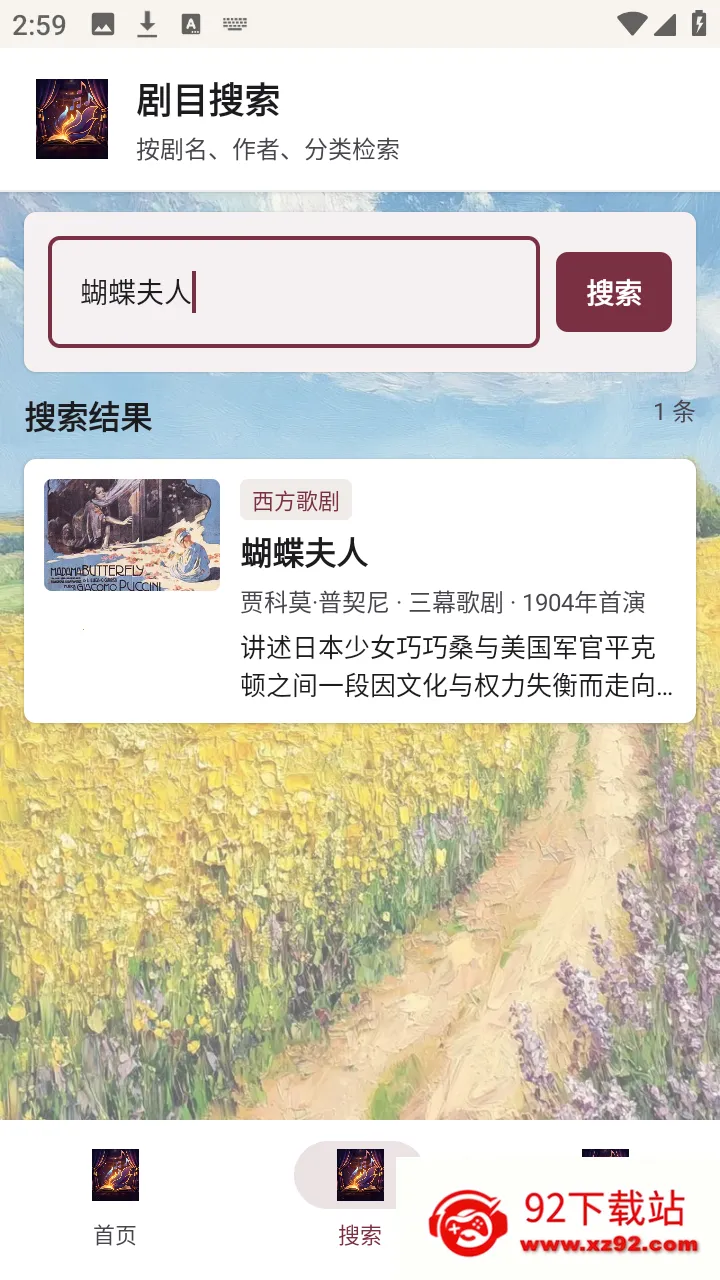 ��������(Ϸ��֪ʶ����ƽ̨)v1.0.0 �ٷ������ͼ