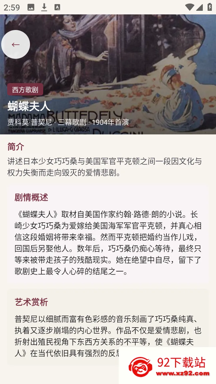 ��������(Ϸ��֪ʶ����ƽ̨)v1.0.0 �ٷ������ͼ