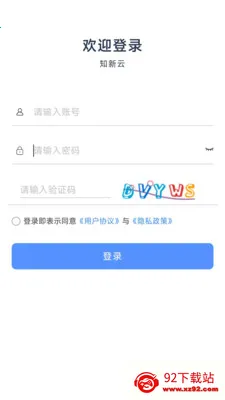 ֪����(����豸����)v1.4.3 �ֻ����ͼ