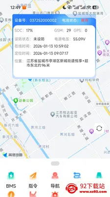 ֪����(����豸����)v1.4.3 �ֻ����ͼ