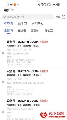 ֪����(����豸����)v1.4.3 �ֻ����ͼ