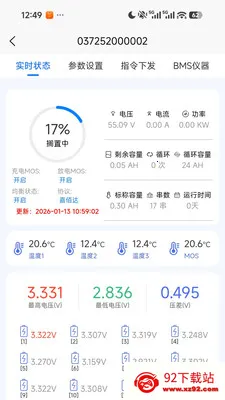 ֪����(����豸����)v1.4.3 �ֻ����ͼ