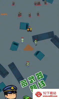 ���ս��(ְҵ��������Ϸ)v1.11 �ٷ������ͼ