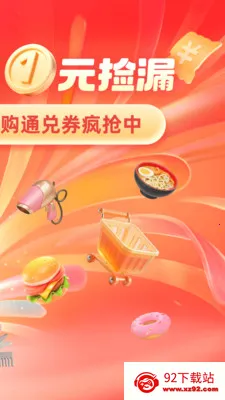 HAP DAK(���罻����)v1.2.21 ��׿���ͼ