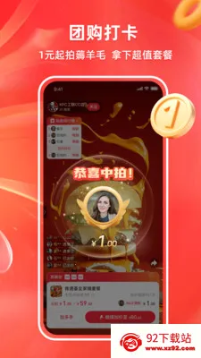 HAP DAK(���罻����)v1.2.21 ��׿���ͼ