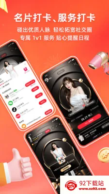 HAP DAK(���罻����)v1.2.21 ��׿���ͼ