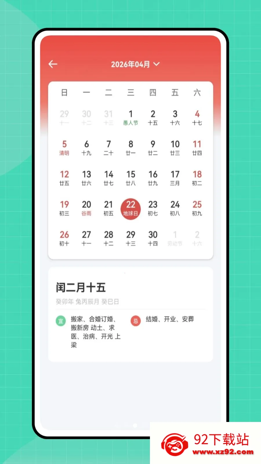 �ڴ�e��2026�ٷ����°汾v1.0.0 ��Ѱ��ͼ
