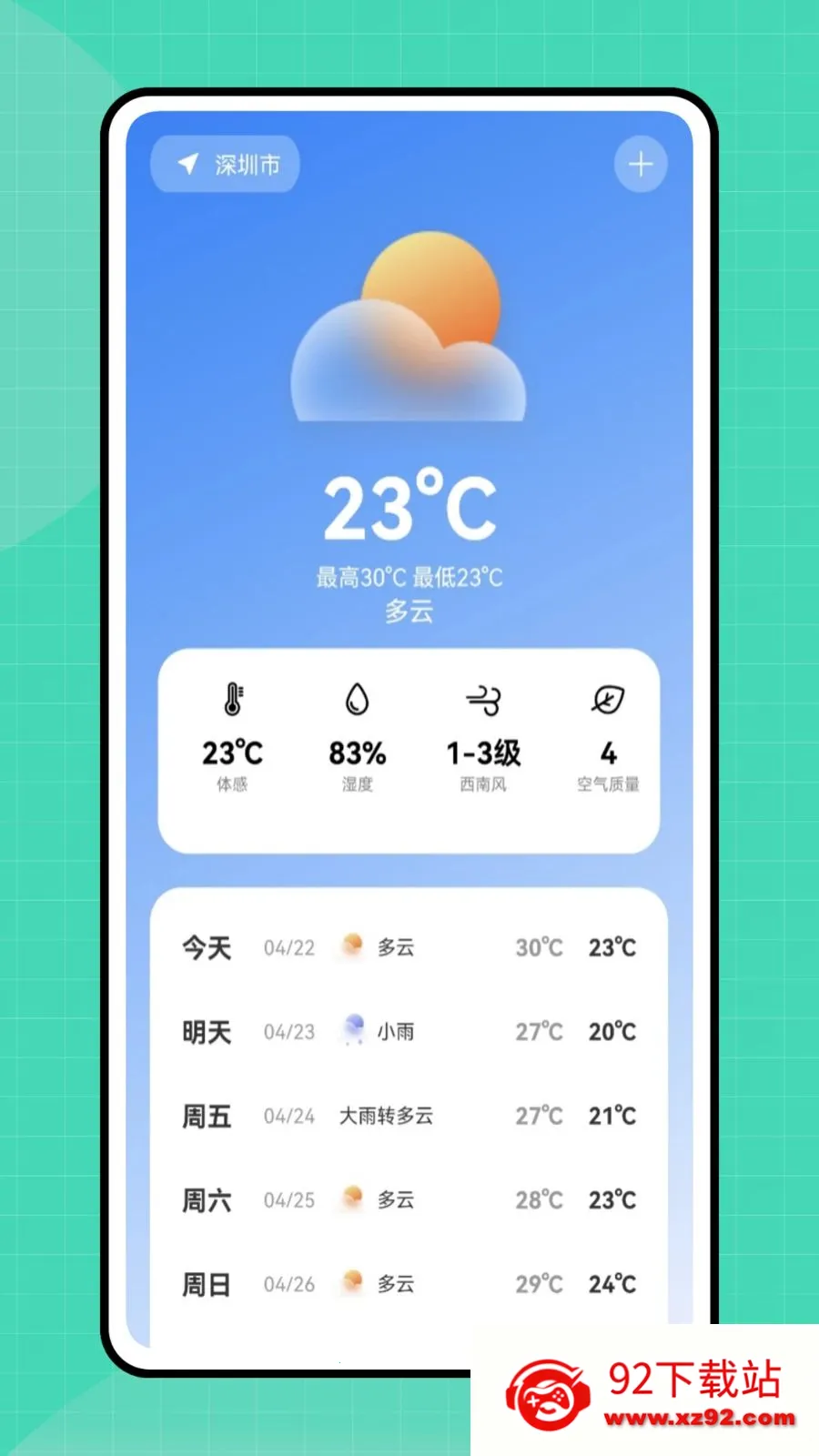 �ڴ�e��2026�ٷ����°汾v1.0.0 ��Ѱ��ͼ
