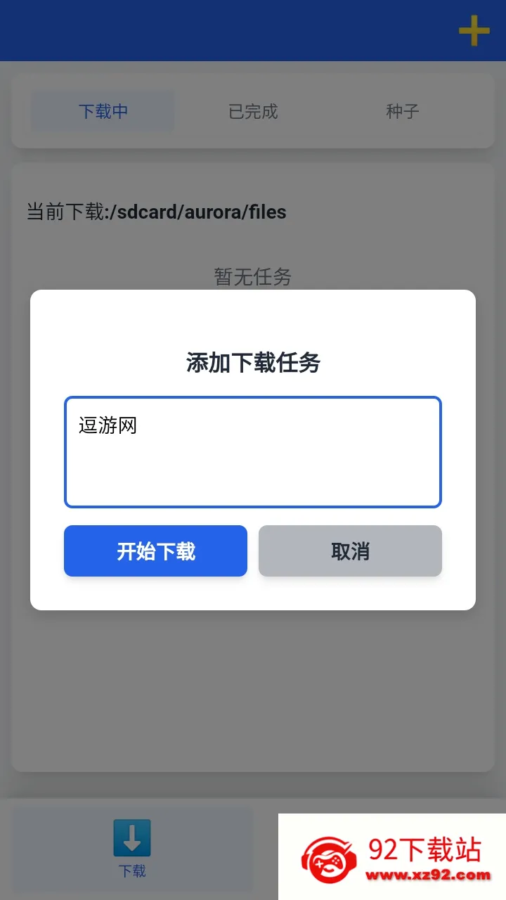 ����������(��Դ���ع���)v1.0.7 �ֻ����ͼ