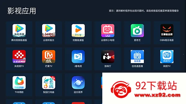 С���г�(����Ӧ���̵�)v2.04 ��Ѱ��ͼ