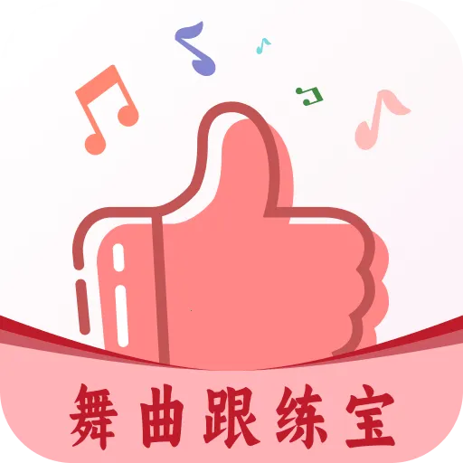 ����������(�赸��������)v1.1.0 �ֻ���