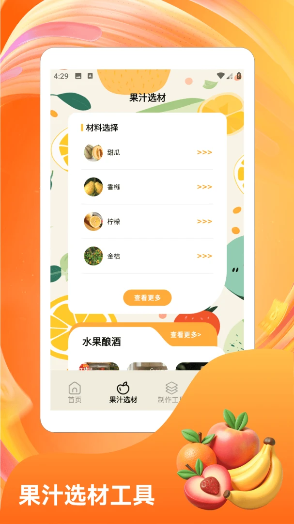 �콵˶��2026�ٷ����°汾v1.6 ��Ѱ��ͼ