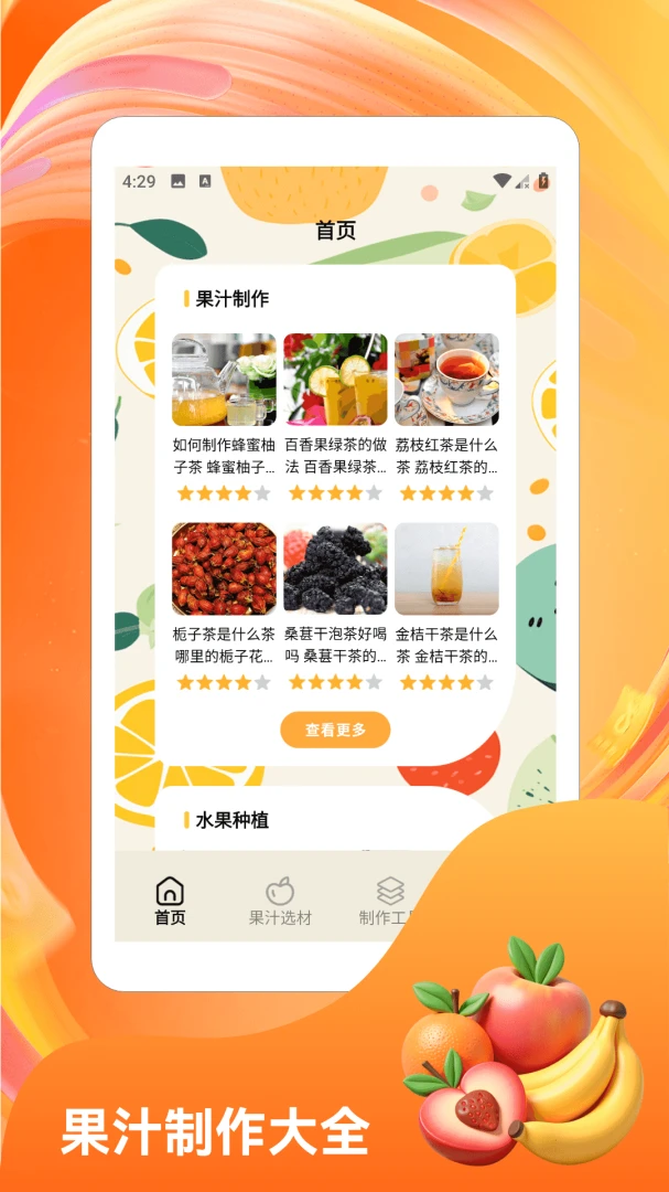 �콵˶��2026�ٷ����°汾v1.6 ��Ѱ��ͼ