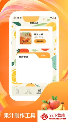 �콵˶��2026�ٷ����°汾v1.6 ��Ѱ��ͼ