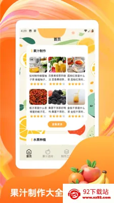 �콵˶��2026�ٷ����°汾v1.6 ��Ѱ��ͼ