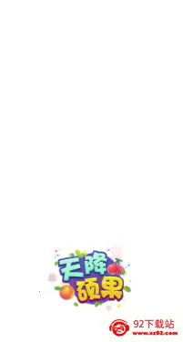 �콵˶��2026�ٷ����°汾v1.6 ��Ѱ��ͼ