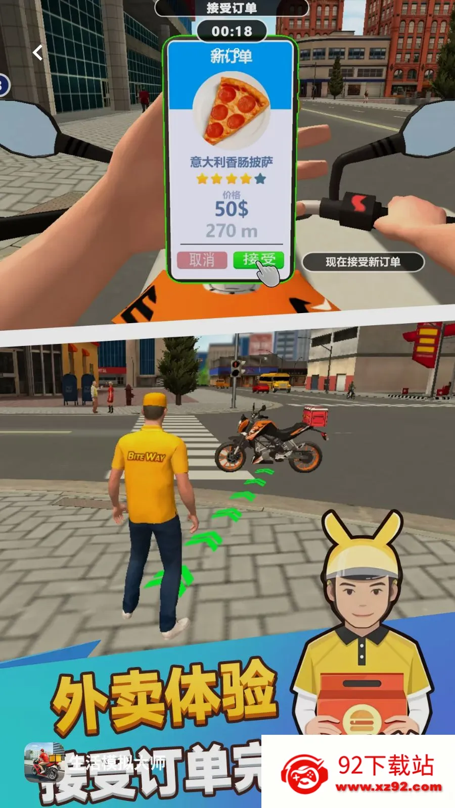 ����ģ���ʦ�����ֻ���v1.0.0 �ֻ����ͼ