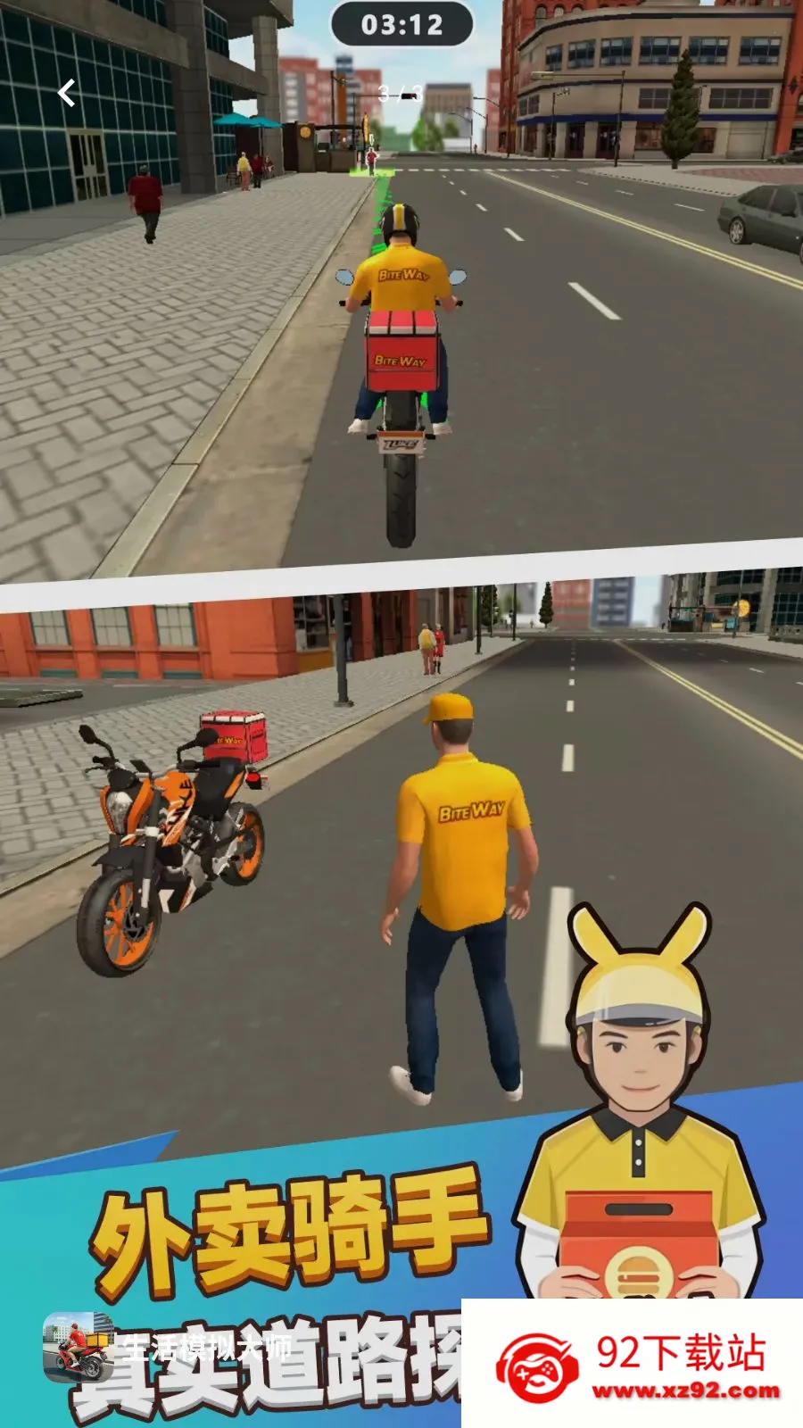 ����ģ���ʦ�����ֻ���v1.0.0 �ֻ����ͼ