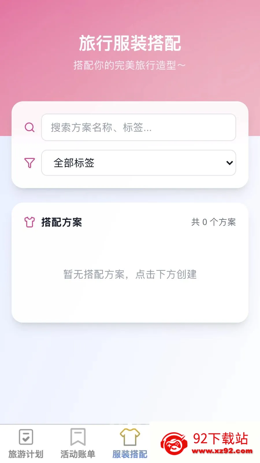 �޽����������ֻ���v1.0.1 �ٷ������ͼ