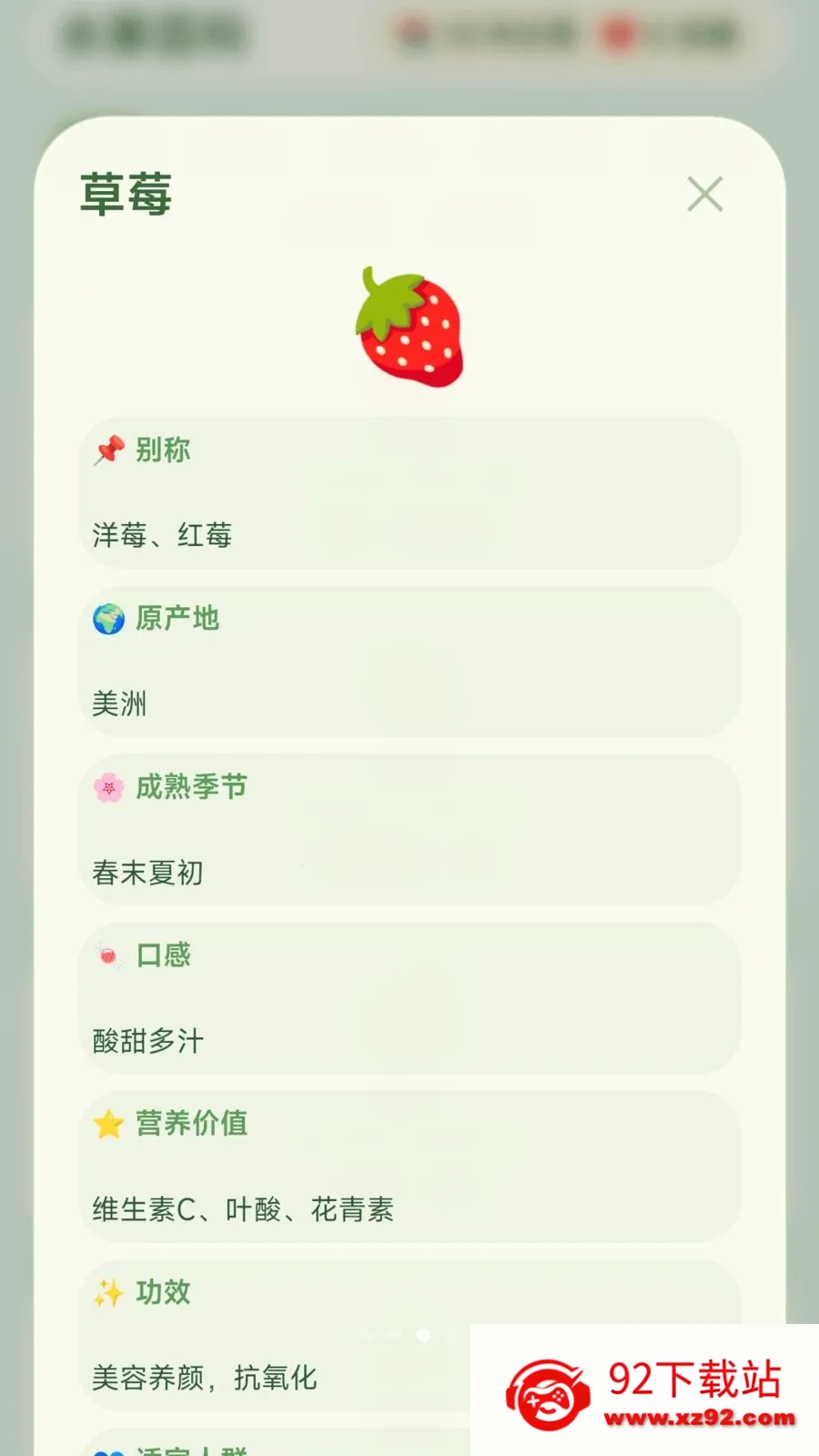 ժ�Ź���2026�ٷ����°汾v1.0.2.275301659 ��׿���ͼ