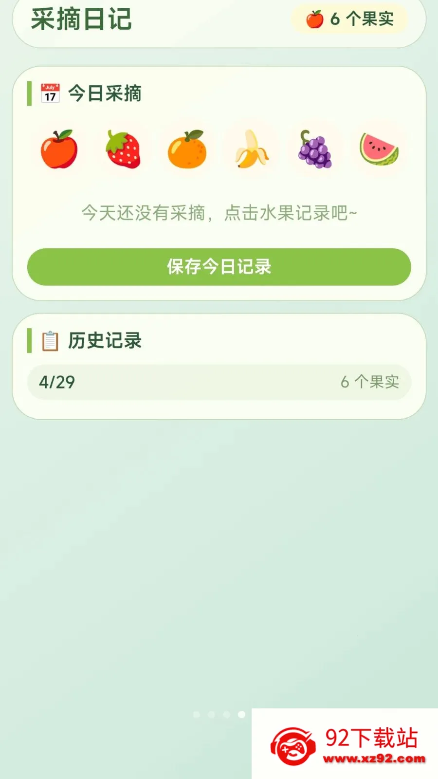 ժ�Ź���2026�ٷ����°汾v1.0.2.275301659 ��׿���ͼ