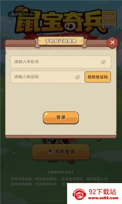 �����(�󱦷�����Ϸ)v1.0.0 ��׿���ͼ