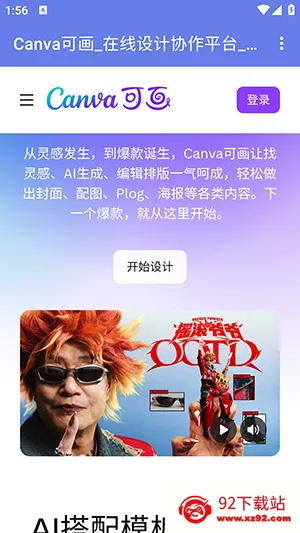 手机聚合网页导航(多引擎搜索工具) 手机聚合网页导航(多引擎搜索工具)