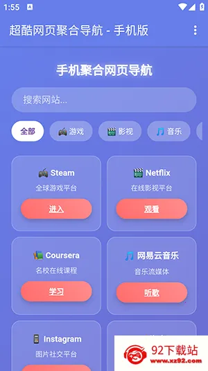 �ֻ��ۺ���ҳ����(��������������)v1.0 ��׿���ͼ