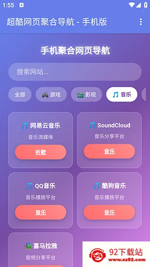 �ֻ��ۺ���ҳ����(��������������)v1.0 ��׿���ͼ