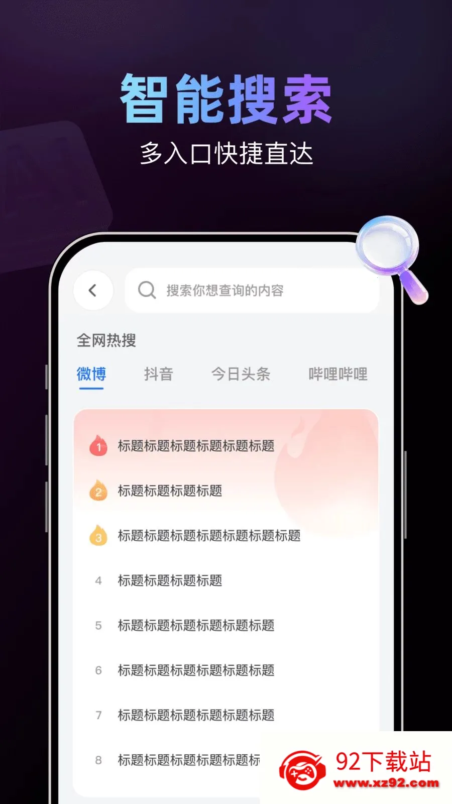 AI�����������׿���ֻ���v1.0.1 �ֻ����ͼ