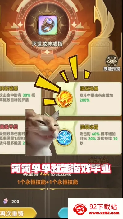 ���׹켣(����Ԫ��������)v0.3 �ٷ������ͼ