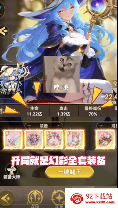 纯白轨迹(二次元卡牌手游) 纯白轨迹(二次元卡牌手游)