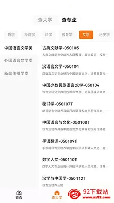 ֪Ը2026���°汾v1.1.0 �ٷ������ͼ