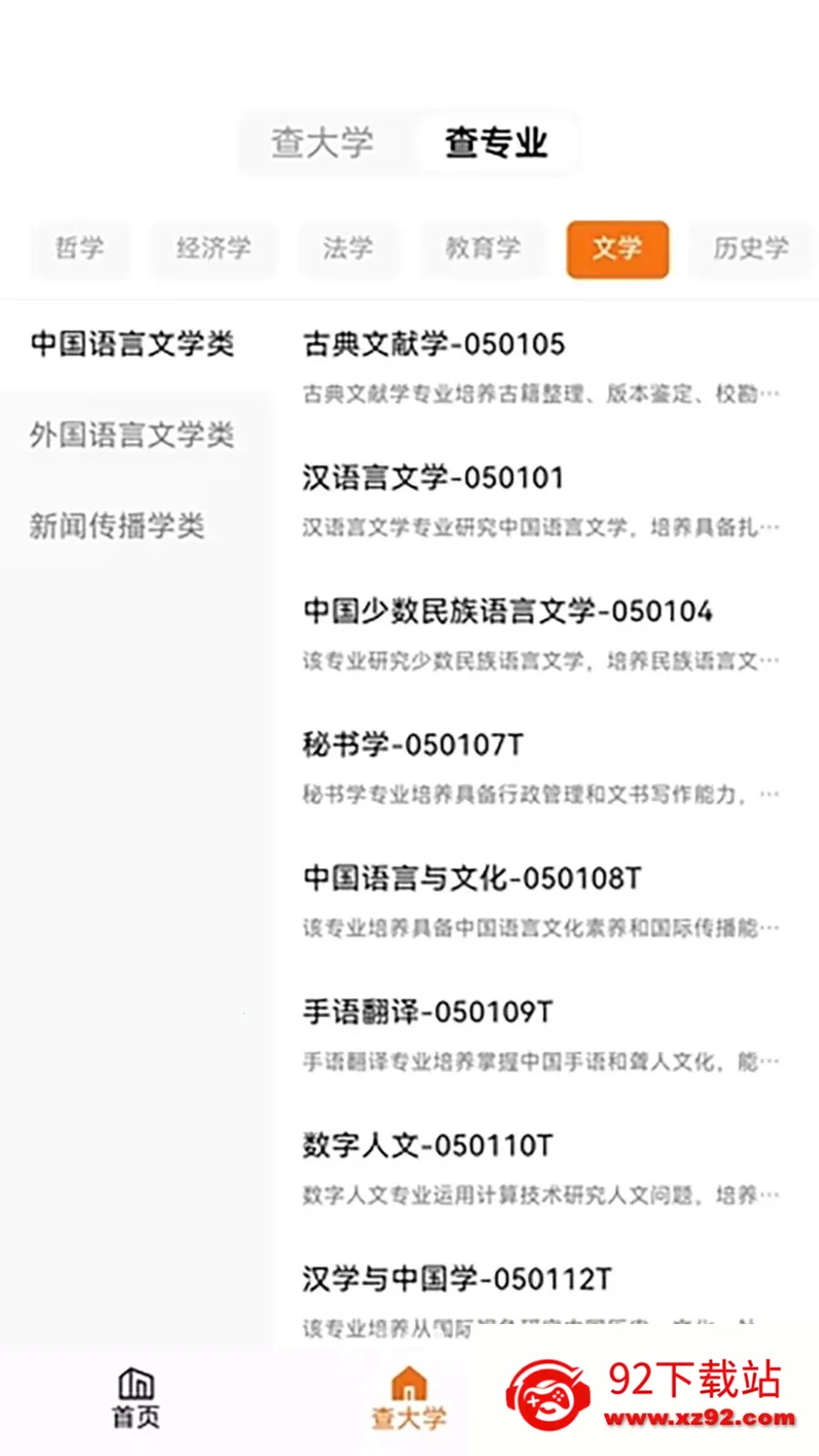 ֪Ը2026���°汾v1.1.0 �ٷ������ͼ