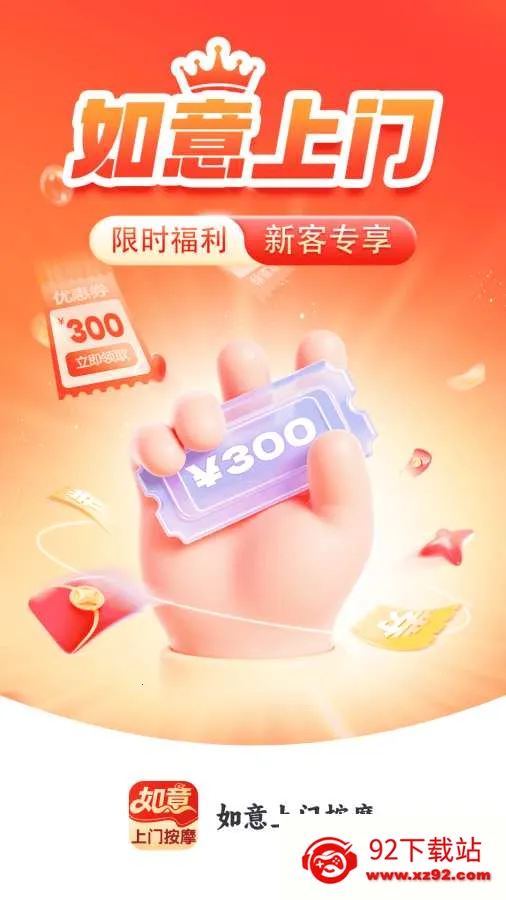 �������Ű�Ħ�����ֻ���v2.0.4 ��׿���ͼ