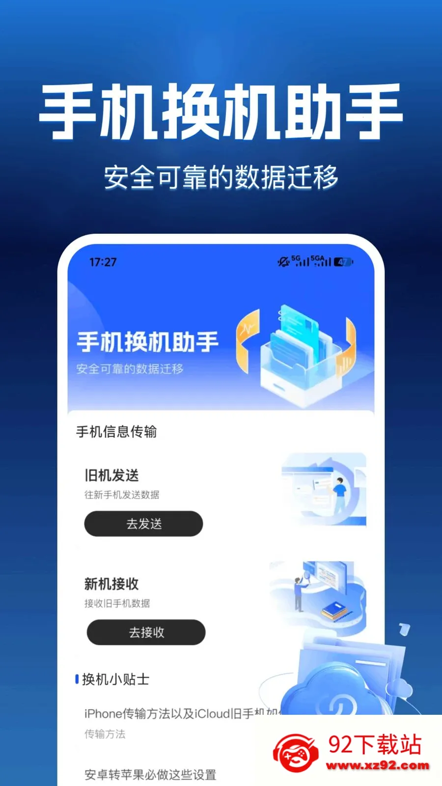 ����������2026���°汾v1.0.0 �ٷ������ͼ