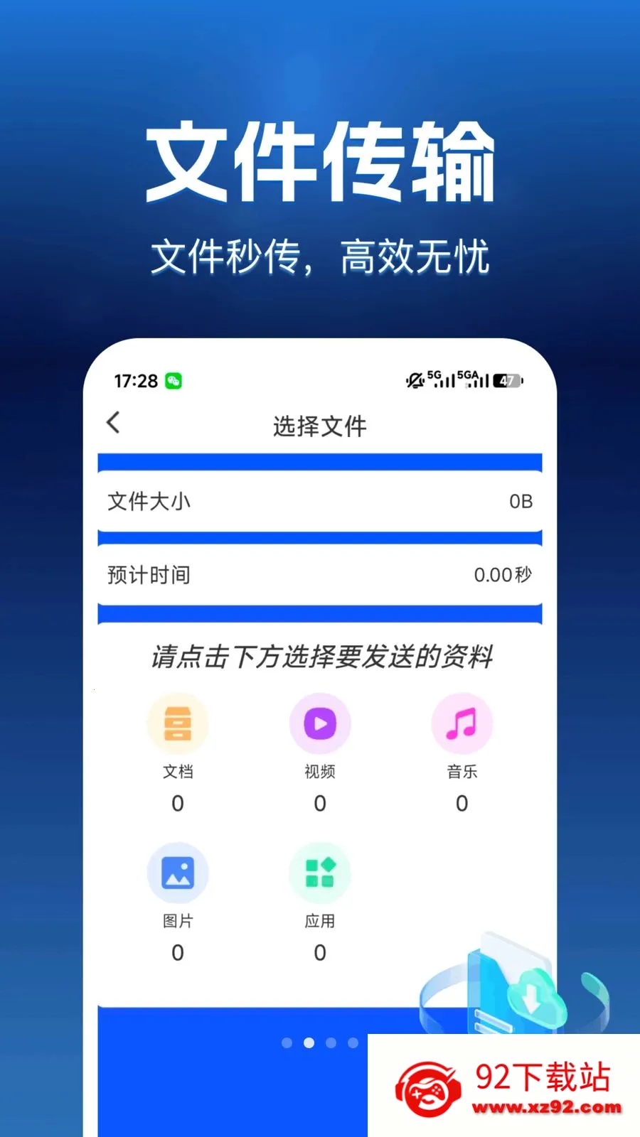 ����������2026���°汾v1.0.0 �ٷ������ͼ