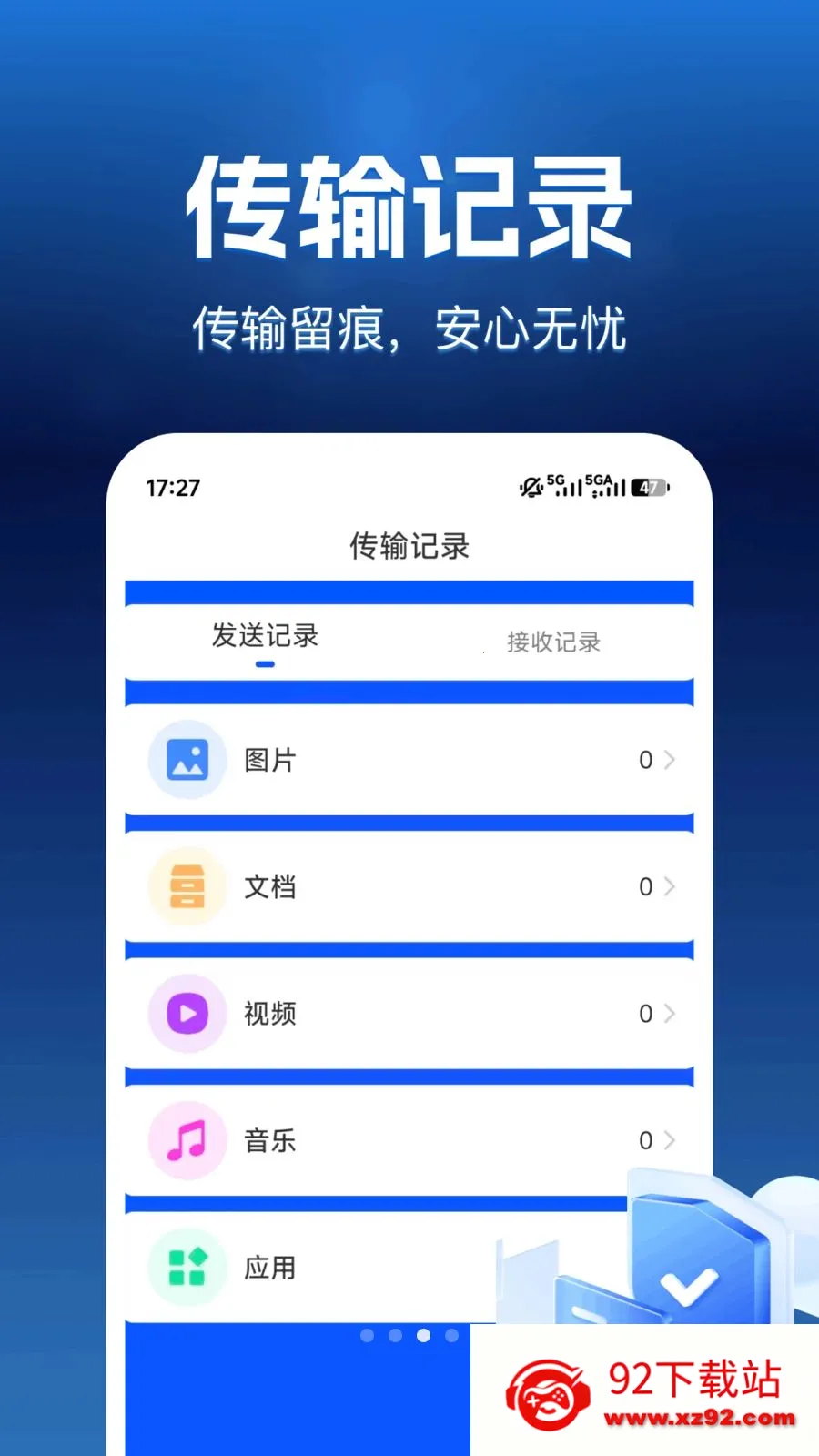 ����������2026���°汾v1.0.0 �ٷ������ͼ