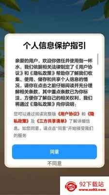 ��һ��ˮ(������ˮС��Ϸ)v1.3 ��Ѱ��ͼ