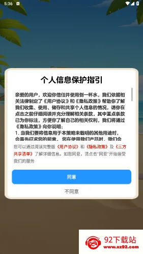 ��һ��ˮ(������ˮС��Ϸ)v1.3 ��Ѱ��ͼ