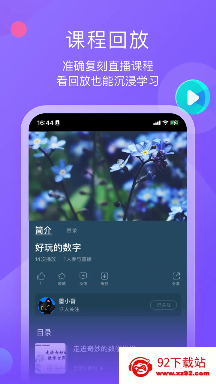 ī����ƽ�尲׿���ֻ���v1.3.7 ��׿���ͼ
