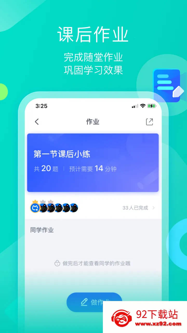 ī����ƽ�尲׿���ֻ���v1.3.7 ��׿���ͼ