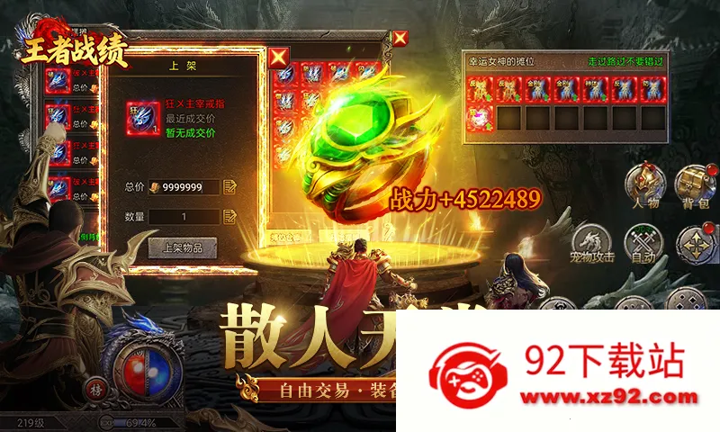 ����ս��С����(������С��Ϸ)v2.1.1 ��׿���ͼ