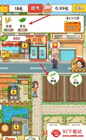 田园休闲时光(田园经营游戏)