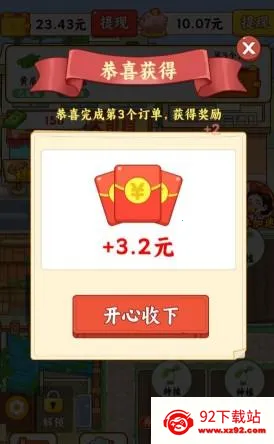 田园休闲时光(田园经营游戏)
