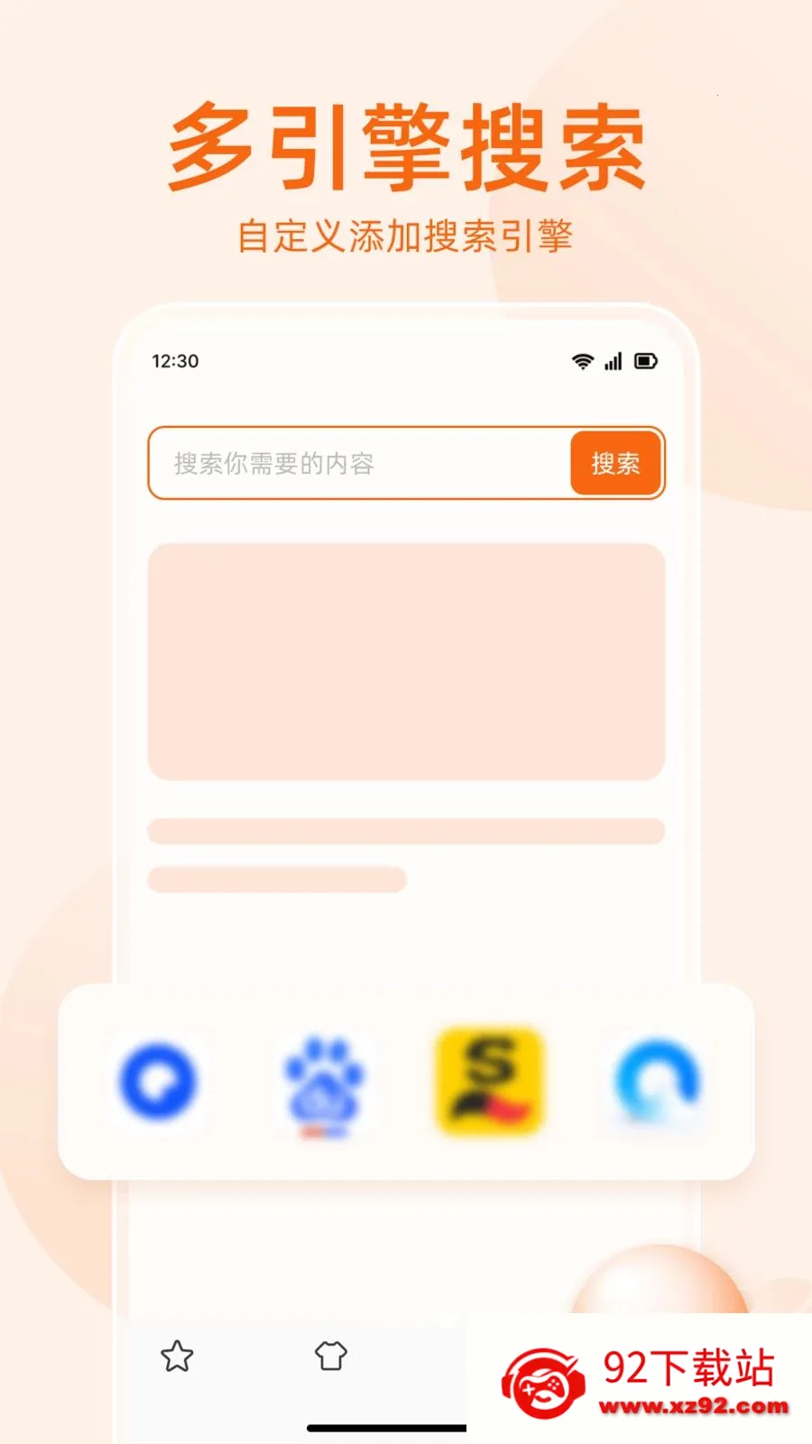 �޺����������(ʡ���ֻ������)v1.0.5 �ٷ������ͼ